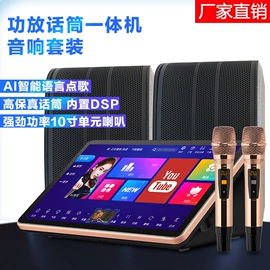 其他影音电器;家庭影院;其他音响设备