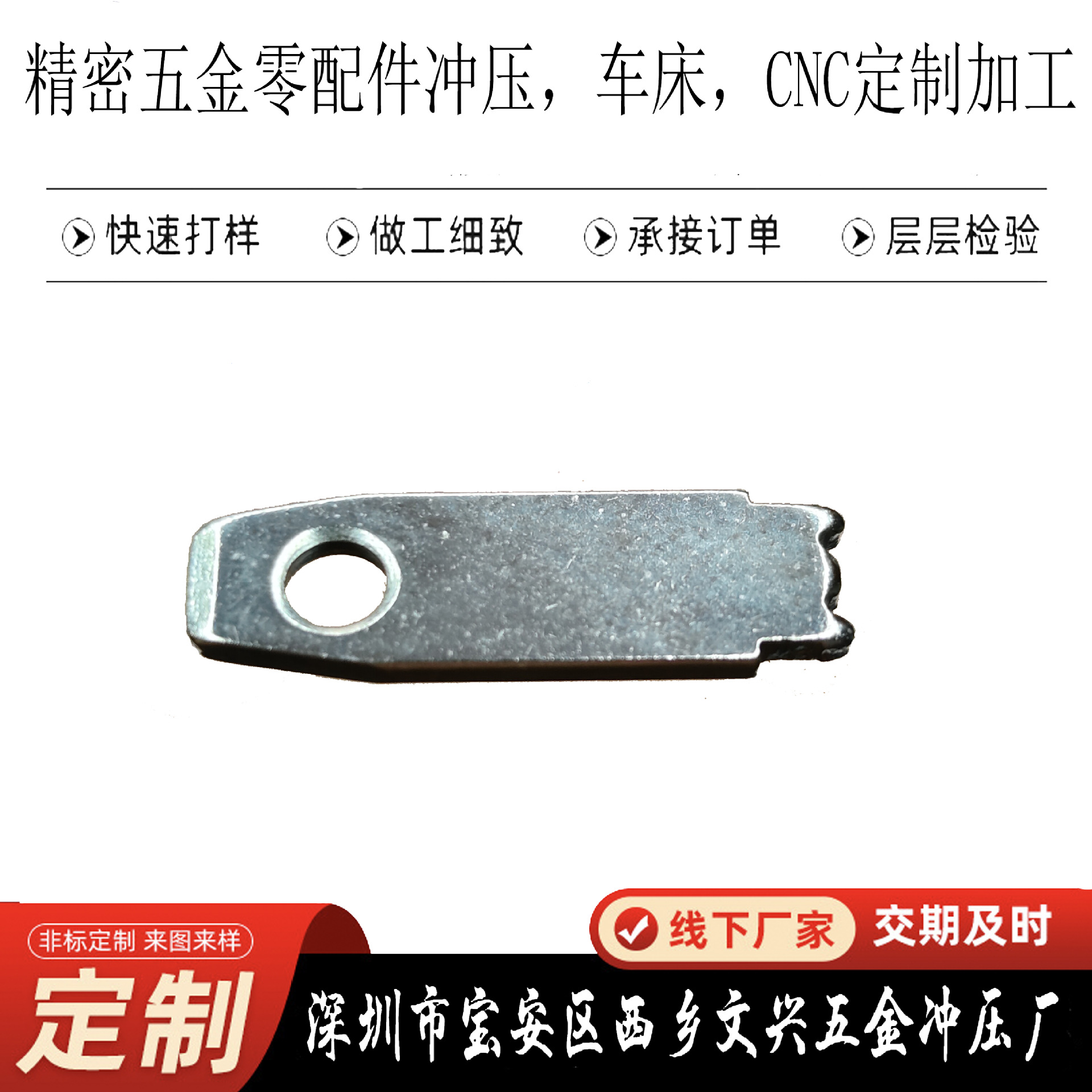 国标中规插头 欧规圆插 美规插脚 日规插脚 生产各种铜插 铁插