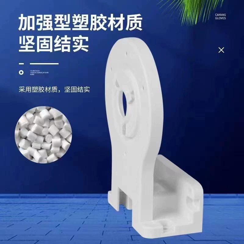 Применимо к кронштейну для контроля флюорита, многофункциональный кронштейн, пластиковый настенный встроенный кронштейн для подъемной колонны