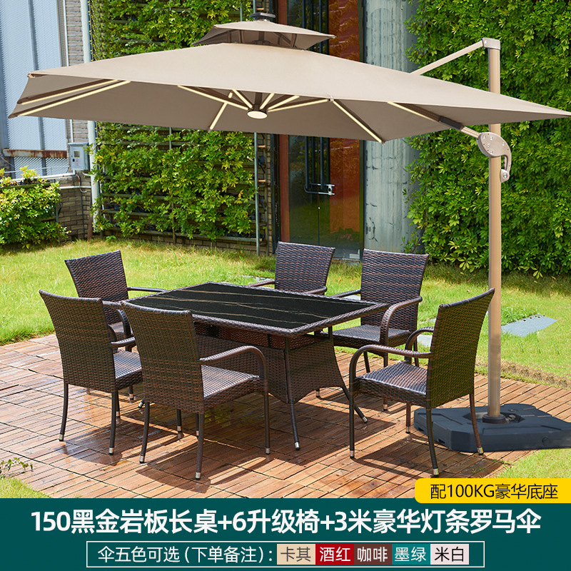 [슬레이트 테이블 상판] 150 슬레이트 등나무 긴 테이블 + 업그레이드된 의자 6개 + 고급 라이트 바 로마 우산 3m개