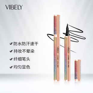 VIBELY���ǿ��۾�Һ ��ˮ����Ⱦ�ʺ�����۾��Pˮ�ԹP�O���P�^