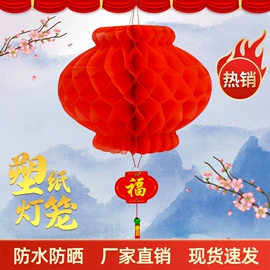 灯笼;旗帜;殡葬用品