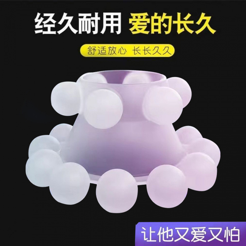 [업그레이드 핫스타일] 더블 레이어 18구슬 0테리 1.5cm