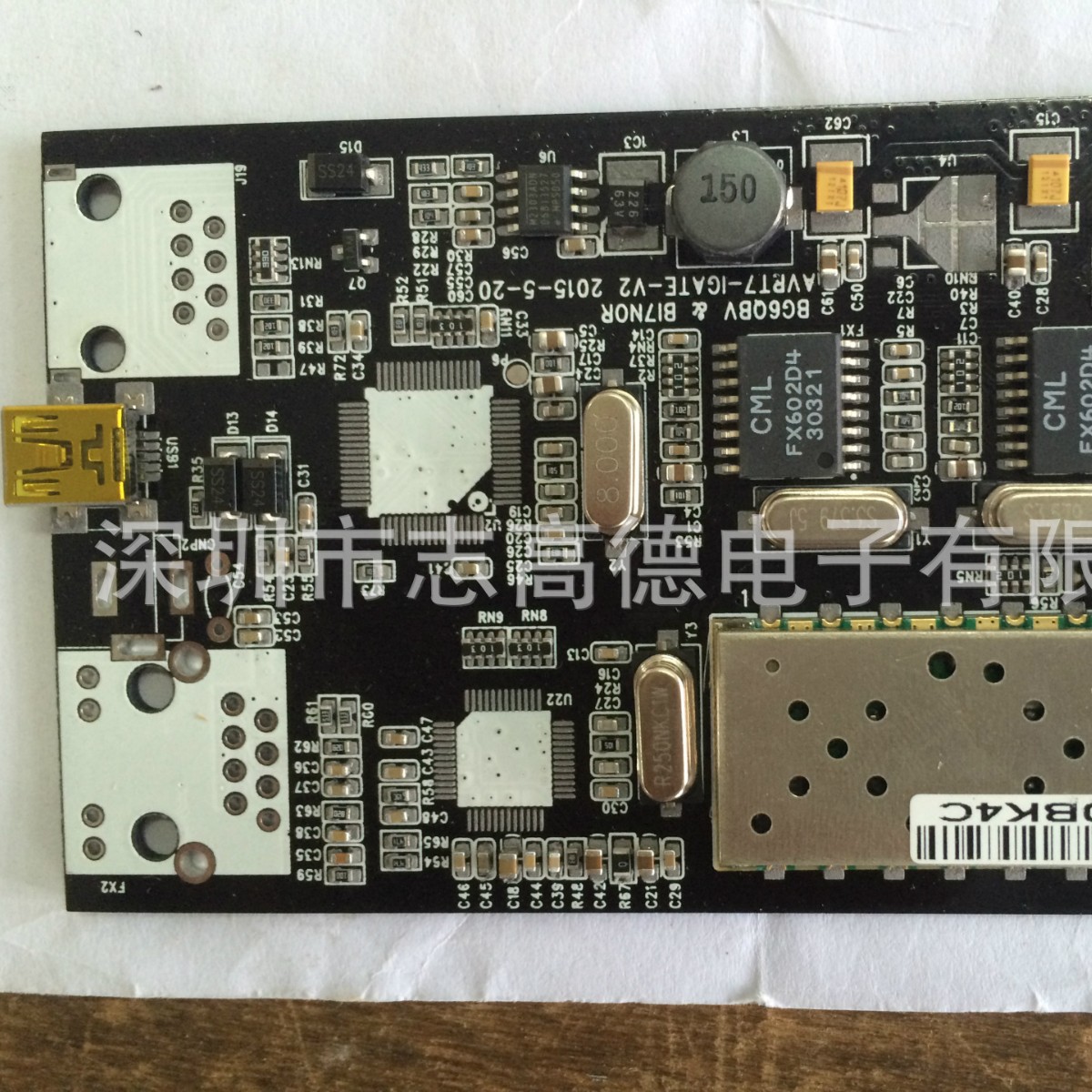 供应小批量贴片样品加工，试产单贴片