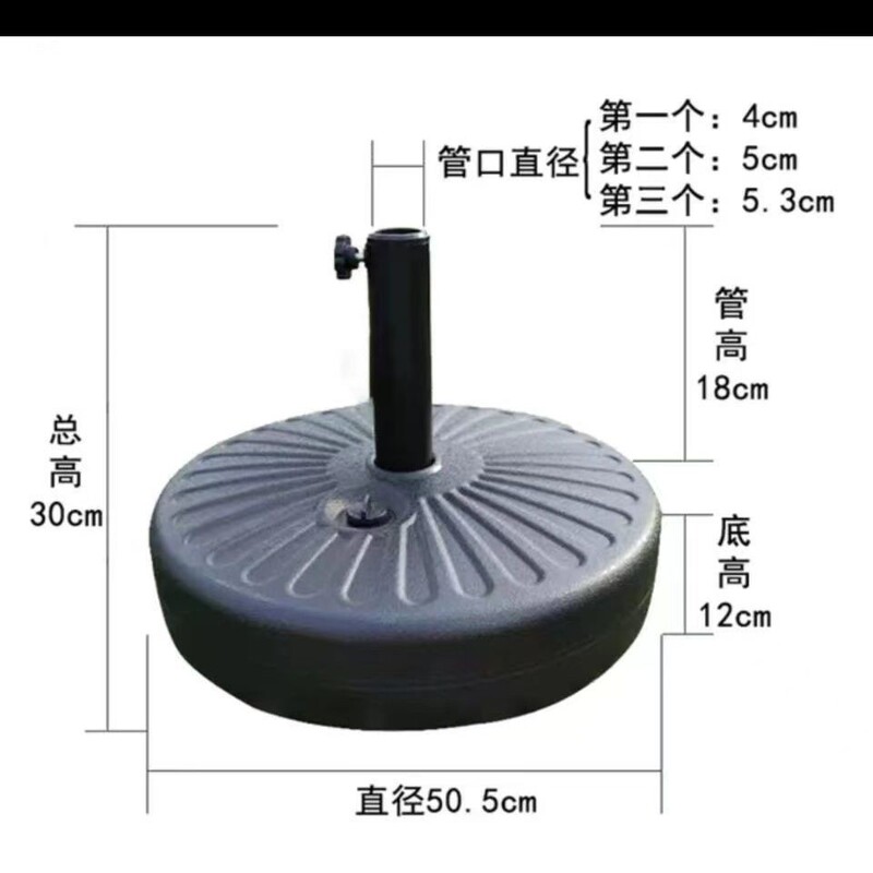 Oilcloth Umbrella Base, Sunshade Umbrella, Courtyard Umbrella, Villa Garden Sun Umbrella, Large Stall Umbrella, Courtyard Water Tank Umbrella Base Oilcloth Umbrella Base, Sunshade Umbrella, Courtyard Umbrella, Villa Garden Sun Umbrella, Large Stall Umbrella, Courtyard Water Tank Umbrella Base