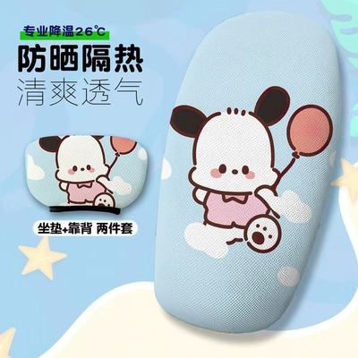 Electric car cushion – Vehicle Seat Cushion