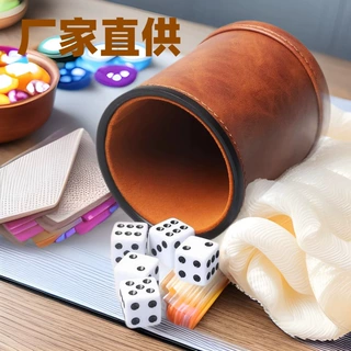 PU皮革骰子杯套装定制  单个装套装色盅 天鹅绒内部静音骰子摇杯