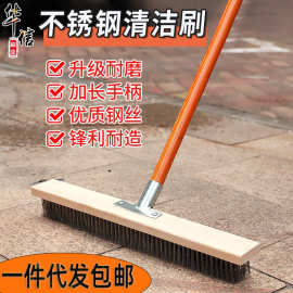 厂货批发长柄地刷不锈钢丝刷清洗地板地板刷长柄地板青苔水池地刷