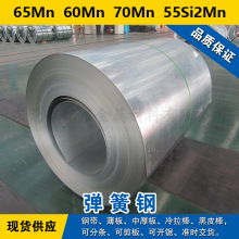 65Mn钢带 60Mn钢板 70Mn圆棒 55Si2Mn弹簧钢材料