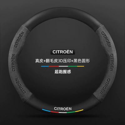Cover 05-19 Carbon Fiber | Steering wheel cover - genuine-leather-suede-3d-embossed-black-round-default