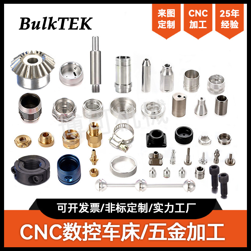 Cnc Aluminum Parts Processing Stainless Steel Parts Copper Parts Cnc Machine Processing Hardware Parts Cnc Lathe Centering Machine Processing