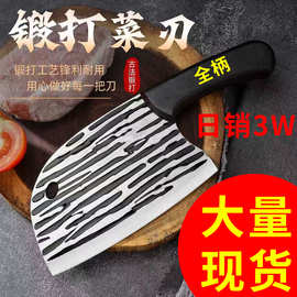 网红锻打菜刀厨房家用厨师刀切肉斩切刀鱼头片刀跑江湖地摊老头刀