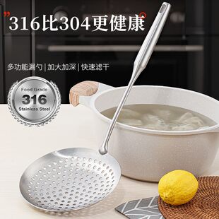 316 stainless steel colander, one-piece extra thick, household hot pot filter, noodles, dumplings, frying filter, scoop