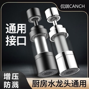 Factory Direct Sales Kitchen Faucet Filter Water Purifier Sink Universal Anti-Splash Artifact Tap Water Filter