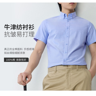 �ļ����伃ɫ100%�޹��b��ʿ�r��ţ���̄ոߙn�ڴ����I�r��