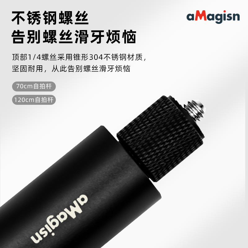 aMagisn 120cm隐形自拍杆直拉式Insta360全景GoPro运动相机配件|undefined