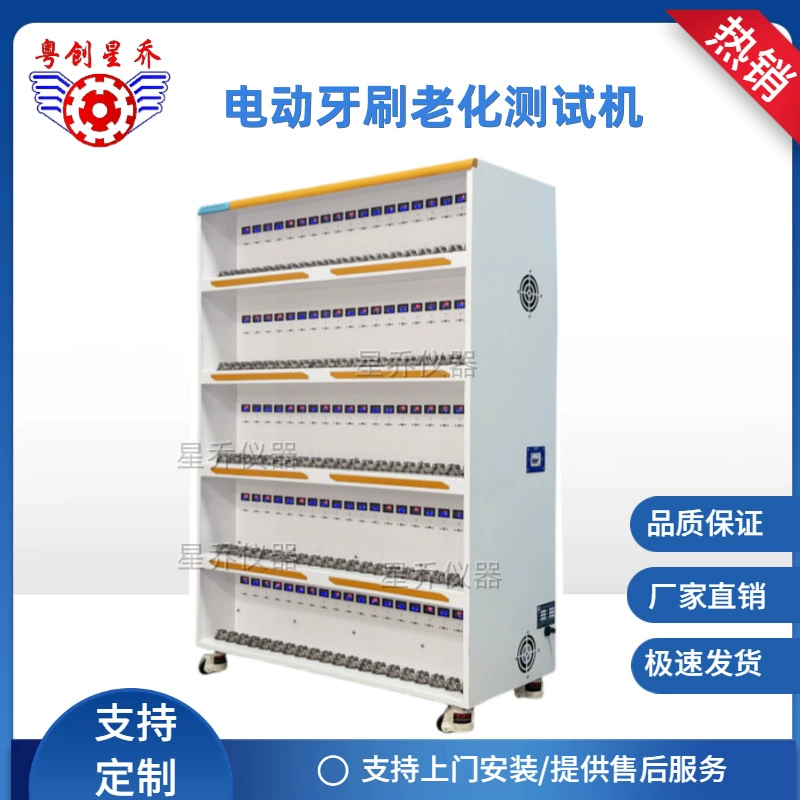 Xingqiao приборостроение электрическая зубная щетка старение стойка электрическая зубная щетка