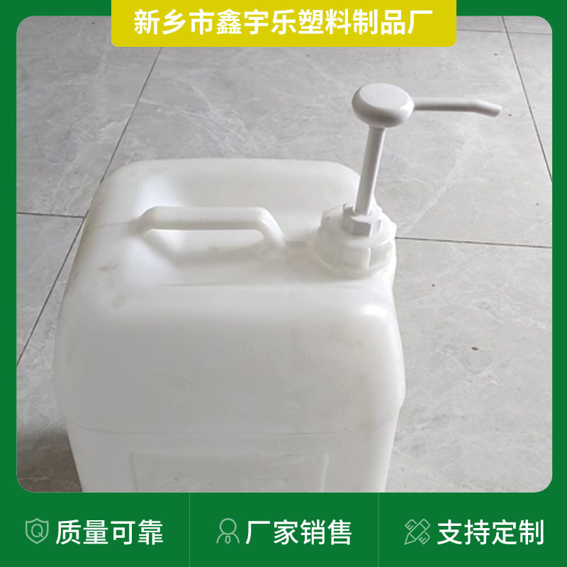 白色方桶按压抽液器 20升桶洗手液乳液泵头 大流量泵头 批发零售