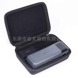 eva充电宝包装适用于iWALK便携式充电器包装盒 eva移动电源收纳盒