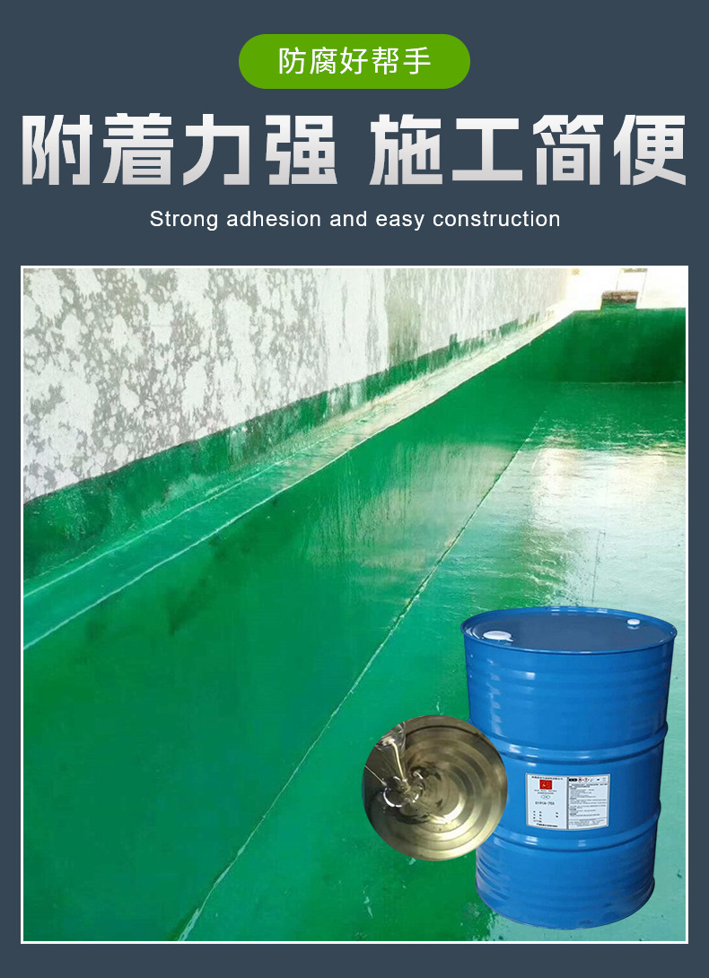 环氧树脂详情_03.jpg