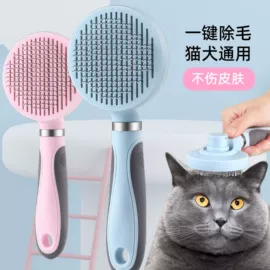 猫厕所;狗狗牵引;猫猫玩具