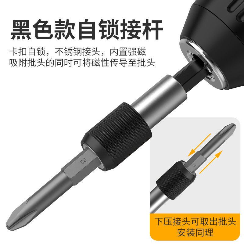 barra de extensión de cabeza de lote conector de taladro eléctrico conector barra de extensión auto-bloqueo llave eléctrica magnética manguito de accesorio hexagonal interno