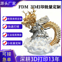 3d��ӡ���� �羳���l ����FDM���|����������pla�h������ģ�ʹ��