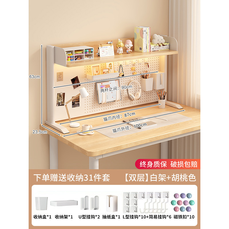 Upgraded bold double layer/large size/walnut color/height 63 long 100 [free 21 p…