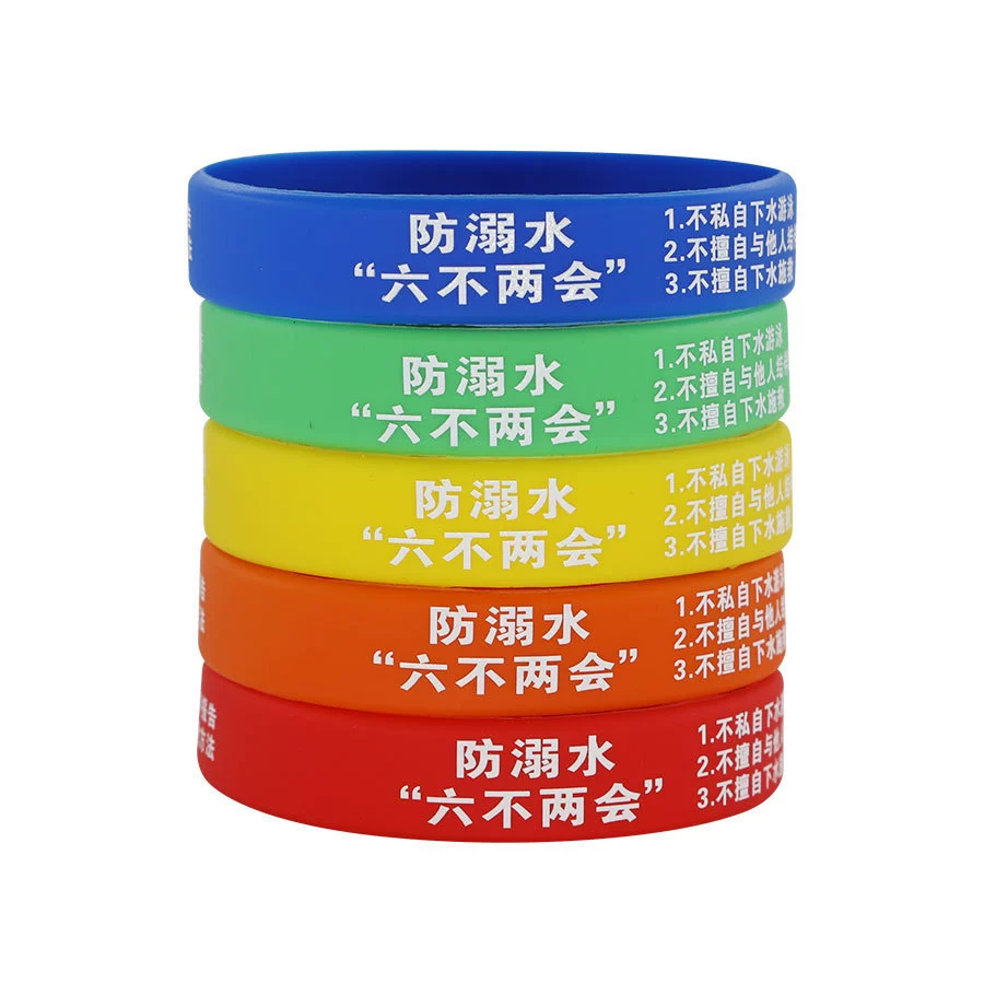 Детская защита от утопления