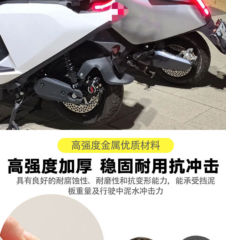 Suitable for Ninebot Electric Scooter Mudguard Heightening Bracket, Front and Rear Wheel Mudguard, Water Shield, Heightening Bracket Pad