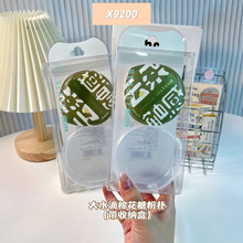 ѩ������Ҋϵ�д�ˮ���޻��Ƿۓ���ܛ�H�wܛŴQ�����ռ{��X9200