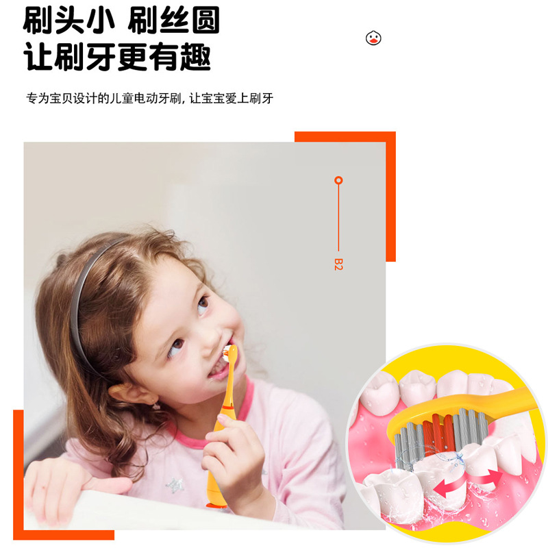 2021新款儿童电动牙刷usb超声波U型智能自动牙刷美白护龈儿童刷头