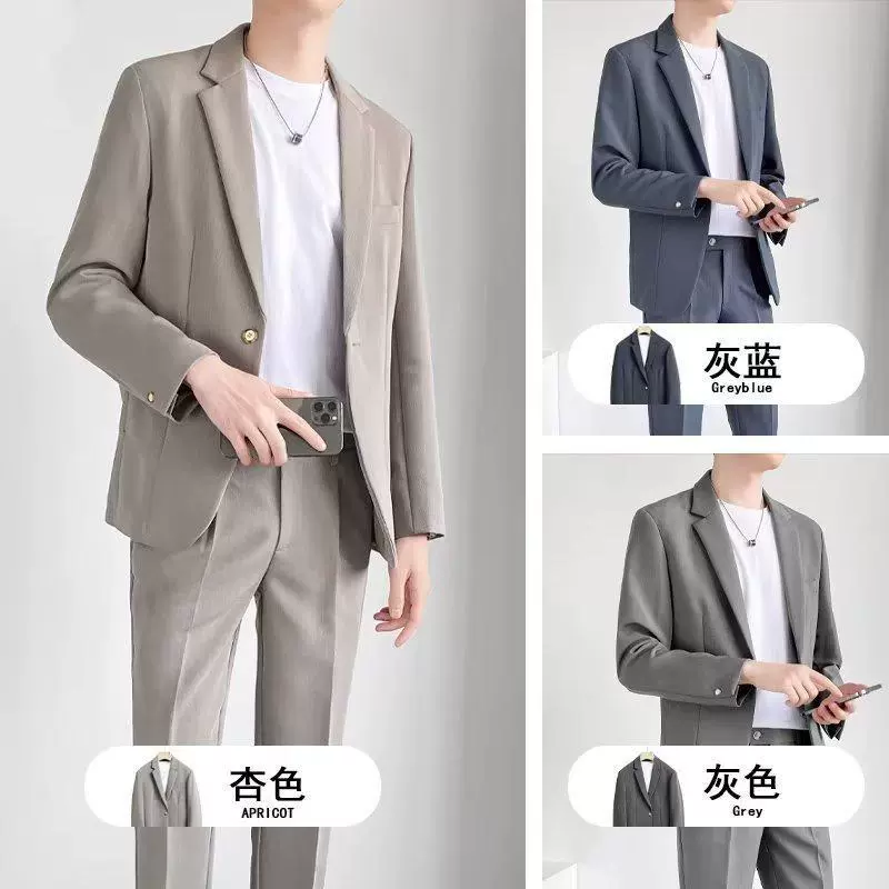  Men's Leisure Suit Trousers Set, Classic 2-Piece Outfit, Multi-Color, Sizes S–5XL
