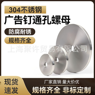 304���P䓏V��ᔴ��״���Ƭ�b��ͨ��Ƭ�Rᔲ��A��ĸM5M6M8M