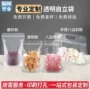 哑光定制磨砂手提封口袋