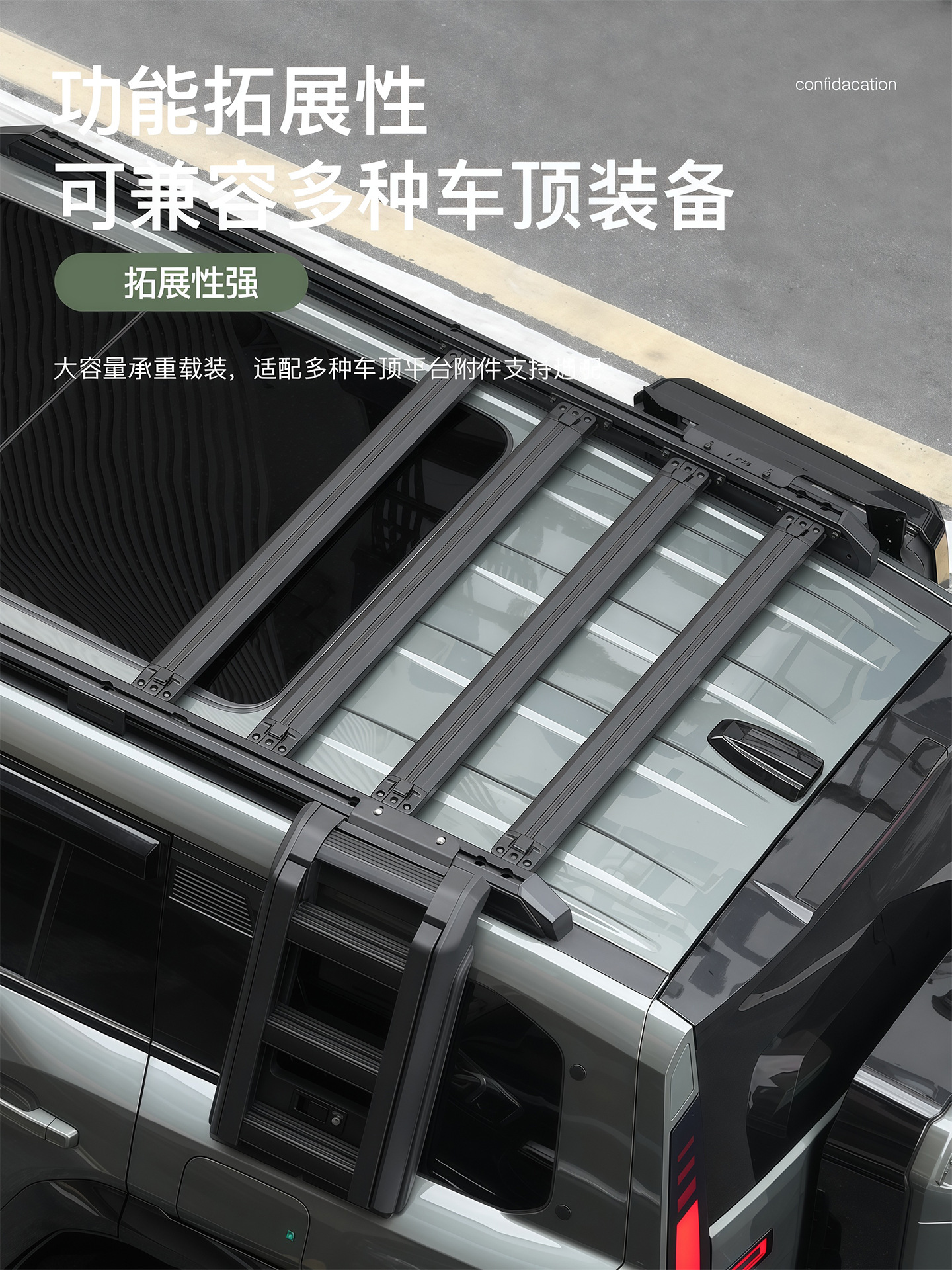 Suitable for Mengshi M817 Roof Platform Crossbar Special Modification Accessories Baja Luggage Rack Ladder Off-Road Backpack