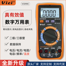 άϣVici���ñ����ָ߾��ȷ������ܱ����޵繤ר�ü�����װVC890C