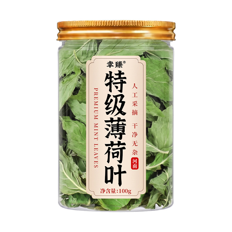 Premium Dried Mint Leaves Bo He Ye Cooling Summer Tea Cold Brew Herbal 100g specifications