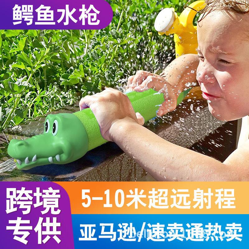 Processing and Customization of Large Kidsren's Water Gun Toy Pull-Out Long-Range Beach Swimming Pool Water Spray Water Fight