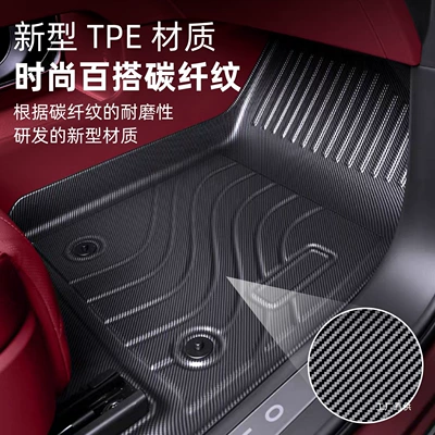 Universal Foot Pad – Buick Gl8, Lanzheng, Denza, and Peihui