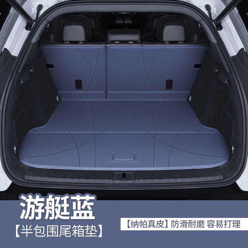 Suitable for the 2025 Zeekr 7x, this is a full-coverage trunk mat, a lower compartment mat, and a genuine leather interior trim, specifically designed for four-wheel drive vehicles