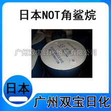 ���� ԭ�b�M���ձ�NOT������ ������ù�����L �A�Ͽ�����