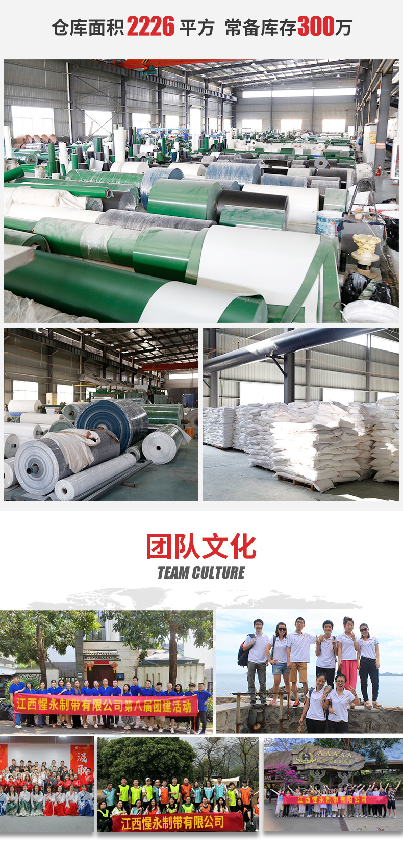 Pu Polyurethane Steel Wire Conveyor Belt Synchronous Belt Integrated Jointed Open-Loop Belt Industrial Belt Transmission Belt Toothed Belt