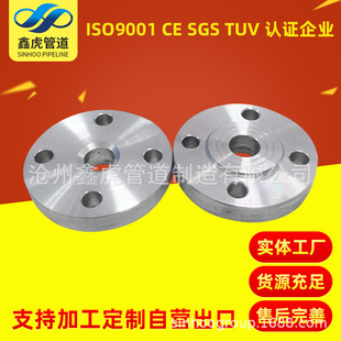 D���P�304L3016L���|DN200���Ƽӹ�ƽ�����mƬ���m�P