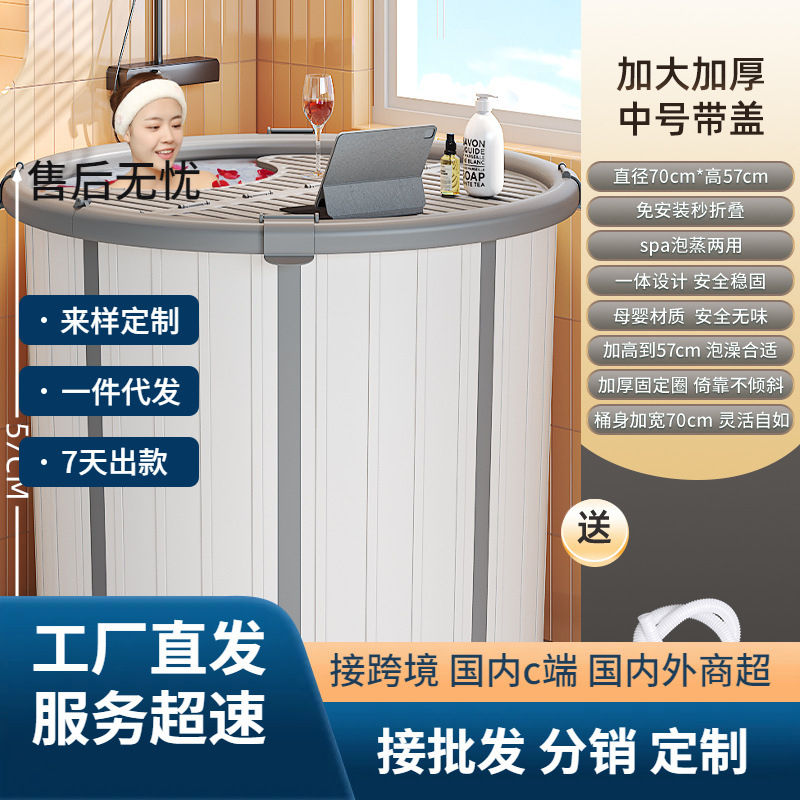 Plastic foldable tub for home use for swimming