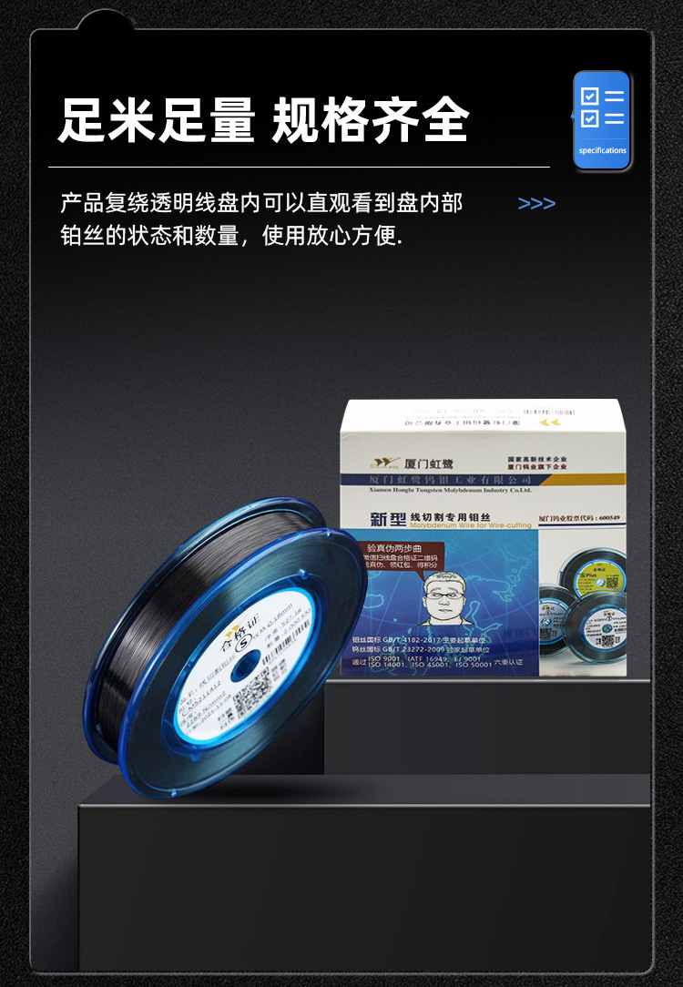 钼丝酰高清_06