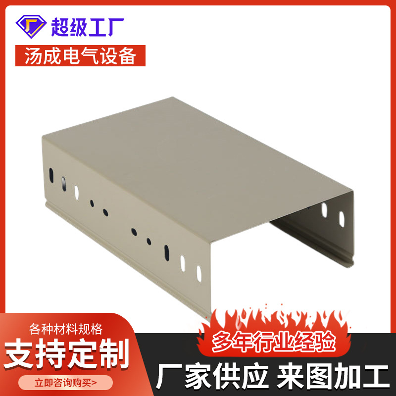 喷塑电缆桥架弱电防火槽式100*75热镀锌线槽钢架