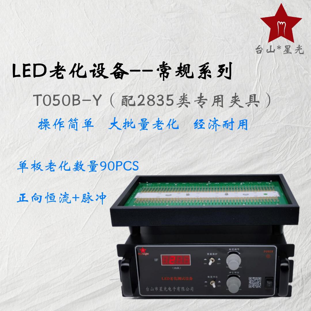 LEDϻ豸/T050B/LAMP SMD28353030 5730 3014˥԰