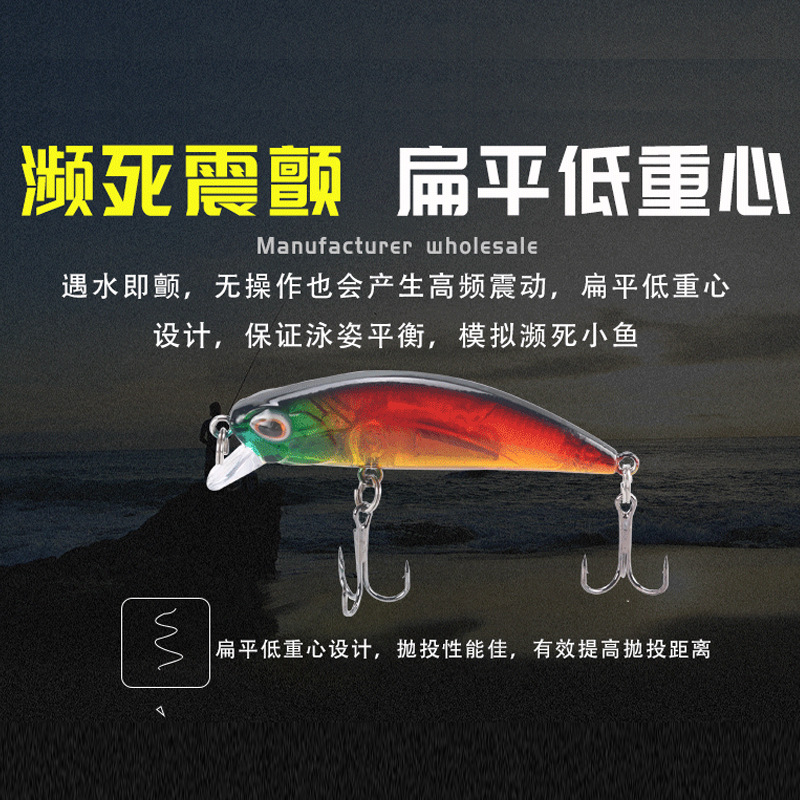 Robo de tumbas, cebo Minoluya, sumergido de larga distancia, micro objetos, lápiz, cebo falso, pesca, perca, perca de mar, agua de mar pálida