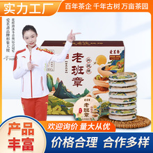 普洱茶熟茶玲珑饼280g云南普洱饼茶古树茶七子饼茶叶勐海茶区醇香